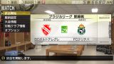 画像ギャラリー No.009のサムネイル画像 /  「サカつく7」，サッカー大国「ブラジル」「アルゼンチン」のクラブでプレイ可能に