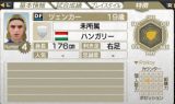 画像ギャラリー No.008のサムネイル画像 / 「サカつく7」,10月分の「無料ダウンロード選手」配信スケジュールを公開