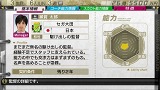 J.LEAGUE プロサッカークラブをつくろう！7 EURO PLUS