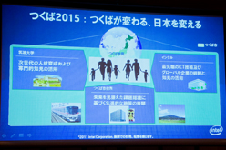 画像ギャラリー No.008のサムネイル画像 / Intel，2011年はSandy Bridgeの年だったと振り返り，2012年の「Ivy Bridge」投入をあらためて予告