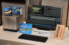 画像ギャラリー No.024のサムネイル画像 / Intel，「Ivy Bridge」こと第3世代Coreプロセッサを発表。29日に発売