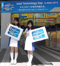 画像ギャラリー No.001のサムネイル画像 / インテル，Ivy Bridgeこと第3世代Intel Coreプロセッサ発売記念イベント「Intel Technology Day in Akiba 2012」を開催