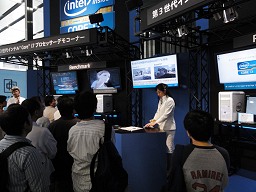 画像ギャラリー No.005のサムネイル画像 / インテル，Ivy Bridgeこと第3世代Intel Coreプロセッサ発売記念イベント「Intel Technology Day in Akiba 2012」を開催