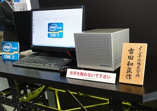 画像ギャラリー No.010のサムネイル画像 / インテル，Ivy Bridgeこと第3世代Intel Coreプロセッサ発売記念イベント「Intel Technology Day in Akiba 2012」を開催