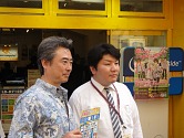 画像ギャラリー No.025のサムネイル画像 / インテル，Ivy Bridgeこと第3世代Intel Coreプロセッサ発売記念イベント「Intel Technology Day in Akiba 2012」を開催