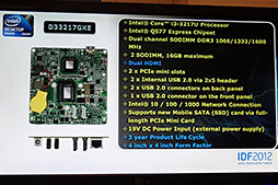 画像ギャラリー No.009のサムネイル画像 / Intel，10cm平方でモバイルCore i3搭載の超小型マザーボードを公開。純正ベアボーンとして10月に発売予定