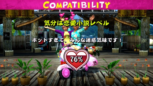 画像ギャラリー No.004のサムネイル画像 / [AOU2011]裸眼立体視対応の52インチ大画面，映像に合わせて吹き出すエアー。セガの新作ガンシューティング「Let's GO ISLAND 3D」が出展中