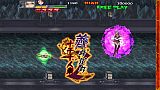 赤い刀 真