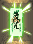 画像ギャラリー No.001のサムネイル画像 / 「龍が如くモバイル for GREE」コインガチャに「レア度：★7」のキャラカード