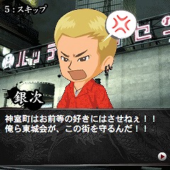 画像ギャラリー No.003のサムネイル画像 / 「龍が如くモバイル for GREE」，Android向けにも配信スタート