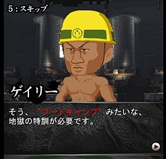 画像ギャラリー No.002のサムネイル画像 / 「龍が如くモバイル for GREE」，新シナリオ「22章」〜「31章」の配信開始