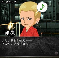 画像ギャラリー No.006のサムネイル画像 / 「龍が如くモバイル for GREE」，新シナリオ「22章」〜「31章」の配信開始
