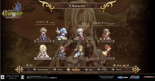 画像ギャラリー No.006のサムネイル画像 / 「グングニル −魔槍の軍神と英雄戦争−」の公式サイトが更新。ゲームのカギを握るバトルシステムと新たなキャラクターの情報をチェックしよう