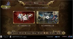 画像ギャラリー No.001のサムネイル画像 / 「グングニル」，公式サイトでPVを公開。ファンサイトキット第2弾の配布も開始
