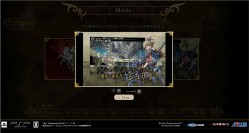 画像ギャラリー No.002のサムネイル画像 / 「グングニル」，公式サイトでPVを公開。ファンサイトキット第2弾の配布も開始