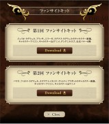 画像ギャラリー No.004のサムネイル画像 / 「グングニル」，公式サイトでPVを公開。ファンサイトキット第2弾の配布も開始