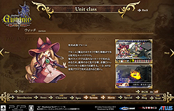 画像ギャラリー No.005のサムネイル画像 / PSP「グングニル −魔槍の軍神と英雄戦争−」は本日発売。公式サイトの情報拡充でファンサイトキット第7弾の配信も開始に