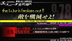 画像ギャラリー No.008のサムネイル画像 / 自由意志を持った“軍神”の使いどころが攻略の鍵！　アトラス×スティングが贈るPSP用本格SRPG「グングニル −魔槍の軍神と英雄戦争−」インプレッション