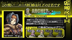 画像ギャラリー No.009のサムネイル画像 / 自由意志を持った“軍神”の使いどころが攻略の鍵！　アトラス×スティングが贈るPSP用本格SRPG「グングニル −魔槍の軍神と英雄戦争−」インプレッション