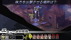画像ギャラリー No.010のサムネイル画像 / 自由意志を持った“軍神”の使いどころが攻略の鍵！　アトラス×スティングが贈るPSP用本格SRPG「グングニル −魔槍の軍神と英雄戦争−」インプレッション