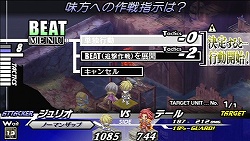 画像ギャラリー No.011のサムネイル画像 / 自由意志を持った“軍神”の使いどころが攻略の鍵！　アトラス×スティングが贈るPSP用本格SRPG「グングニル −魔槍の軍神と英雄戦争−」インプレッション