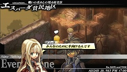 画像ギャラリー No.014のサムネイル画像 / 自由意志を持った“軍神”の使いどころが攻略の鍵！　アトラス×スティングが贈るPSP用本格SRPG「グングニル −魔槍の軍神と英雄戦争−」インプレッション