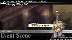 画像ギャラリー No.015のサムネイル画像 / 自由意志を持った“軍神”の使いどころが攻略の鍵！　アトラス×スティングが贈るPSP用本格SRPG「グングニル −魔槍の軍神と英雄戦争−」インプレッション