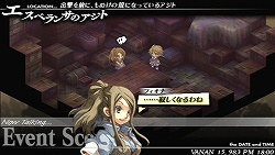 画像ギャラリー No.016のサムネイル画像 / 自由意志を持った“軍神”の使いどころが攻略の鍵！　アトラス×スティングが贈るPSP用本格SRPG「グングニル −魔槍の軍神と英雄戦争−」インプレッション