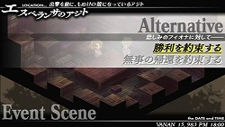 画像ギャラリー No.017のサムネイル画像 / 自由意志を持った“軍神”の使いどころが攻略の鍵！　アトラス×スティングが贈るPSP用本格SRPG「グングニル −魔槍の軍神と英雄戦争−」インプレッション
