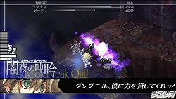 画像ギャラリー No.019のサムネイル画像 / 自由意志を持った“軍神”の使いどころが攻略の鍵！　アトラス×スティングが贈るPSP用本格SRPG「グングニル −魔槍の軍神と英雄戦争−」インプレッション