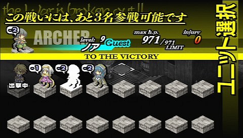 画像ギャラリー No.024のサムネイル画像 / 自由意志を持った“軍神”の使いどころが攻略の鍵！　アトラス×スティングが贈るPSP用本格SRPG「グングニル −魔槍の軍神と英雄戦争−」インプレッション