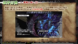 画像ギャラリー No.025のサムネイル画像 / 自由意志を持った“軍神”の使いどころが攻略の鍵！　アトラス×スティングが贈るPSP用本格SRPG「グングニル −魔槍の軍神と英雄戦争−」インプレッション