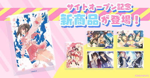 画像ギャラリー No.002のサムネイル画像 / 「AQUAPLUS STORE」リニューアルオープンを記念して，「うたわれるもの」などのアクリルブロックの予約受付を開始。ゲームソフトのセールも