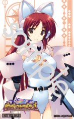 画像ギャラリー No.012のサムネイル画像 / PSP「ToHeart2 ダンジョントラベラーズ」最新情報。イベントCGも用意された「モンスターの捕獲」システムとは？