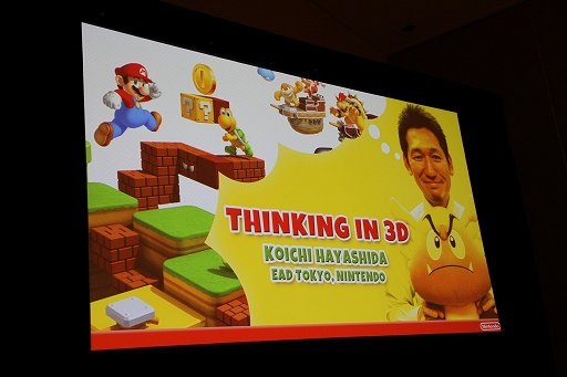 画像ギャラリー No.002のサムネイル画像 / ［GDC 2012］ゲーム開発の仕事は“特別”だと思う――「スーパーマリオ 3Dランド」の林田宏一氏が語る「宮本語録」