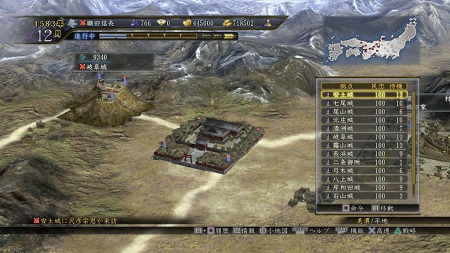 画像ギャラリー No.003のサムネイル画像 / PS3版「信長の野望・天道 with パワーアップキット」が5月26日に発売。PS3版オリジナルの新シナリオも収録し，大きくボリュームアップ
