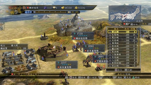 画像ギャラリー No.004のサムネイル画像 / PS3版「信長の野望・天道 with パワーアップキット」が5月26日に発売。PS3版オリジナルの新シナリオも収録し，大きくボリュームアップ