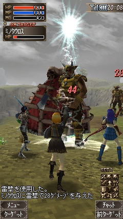 画像ギャラリー No.013のサムネイル画像 / i-mode用MMORPG「アークファンタズムオンライン」のオープンβテストがついに始まる。携帯電話を片手に冒険に挑もう 