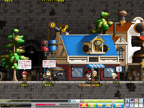 画像ギャラリー No.006のサムネイル画像 / ネクソン，2011年夏に「MapleStory Adventure」をFacebook上でサービス開始。さらにiOS用レーシング「Kartrider Rush」も3月中に配信予定