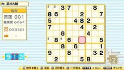 画像ギャラリー No.001のサムネイル画像 / ハムスター，「第1回『ニコリの数独』選手権大会」の開催を延期