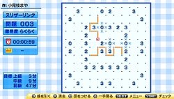 画像ギャラリー No.002のサムネイル画像 / ハムスター，「第1回『ニコリの数独』選手権大会」の開催を延期