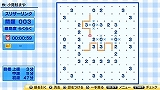 ニコリの数独 ＋3 第三集 〜数独 スリザーリンク ましゅ ヤジリン〜