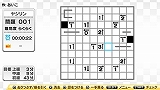 ニコリの数独 ＋3 第三集 〜数独 スリザーリンク ましゅ ヤジリン〜