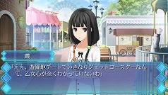 画像ギャラリー No.006のサムネイル画像 / 「メモリーズオフ ゆびきりの記憶」の最新プロモーションムービーを4GamerにUp。おまけゲームディスクに収録される新シナリオのSSも公開