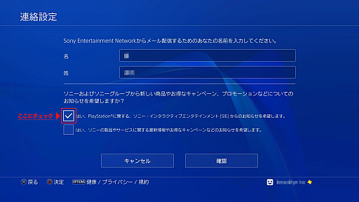 画像ギャラリー No.002のサムネイル画像 / PS Plus，3月のフリープレイに「アスタブリード」など7タイトルが登場。「FREE MULTIPLAYER WEEKEND」も実施