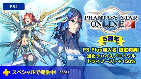 画像ギャラリー No.002のサムネイル画像 / PlayStation Plusの7月提供コンテンツの一部が公開。フリープレイは「The Unfinished Swan」，「PSO2」では加入者限定特典を追加