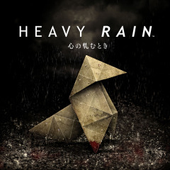 画像ギャラリー No.002のサムネイル画像 / フリープレイは「HEAVY RAIN」など4作品，ディスカウントには「マッドマックス」の90％オフも。PS Plusの4月提供コンテンツが公開