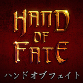 画像ギャラリー No.002のサムネイル画像 / フリープレイは「Hand of Fate」など計7タイトル，ディスカウントには税込100円タイトルも。2月のPS Plus特典情報