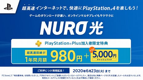 画像ギャラリー No.005のサムネイル画像 / 「PlayStation Plus」，5月のフリープレイは「英雄伝説 閃の軌跡 I：改 -Thors Military Academy 1204-」と「X-Morph: Defense」