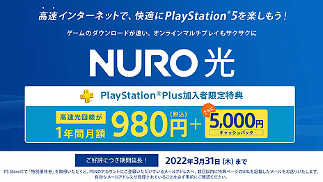 画像ギャラリー No.007のサムネイル画像 / フリープレイはPS4「JUDGE EYES：死神の遺言」など4タイトル。12月のPS Plus特典情報が公開に